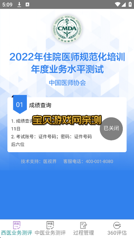 ����ס��2026�ֻ����ͼ2