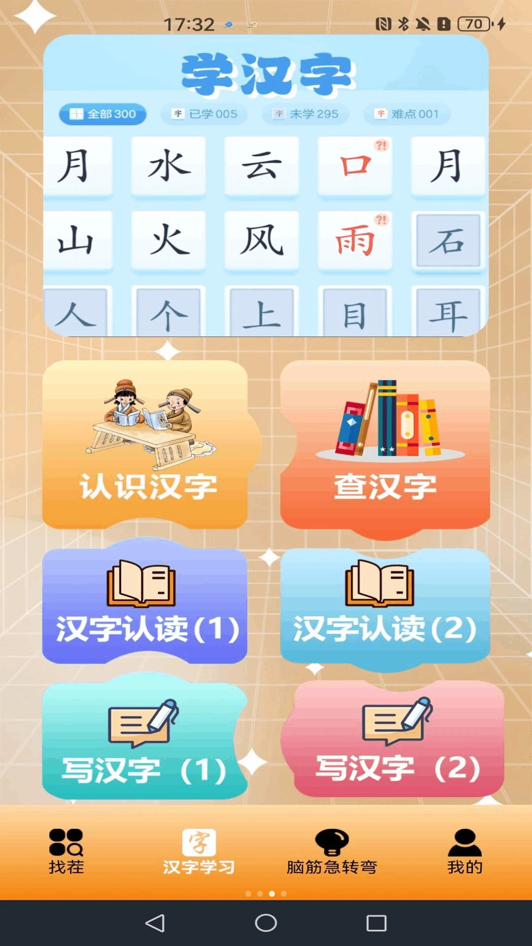 �����Ҳ���1.4 �ٷ������н�ͼ