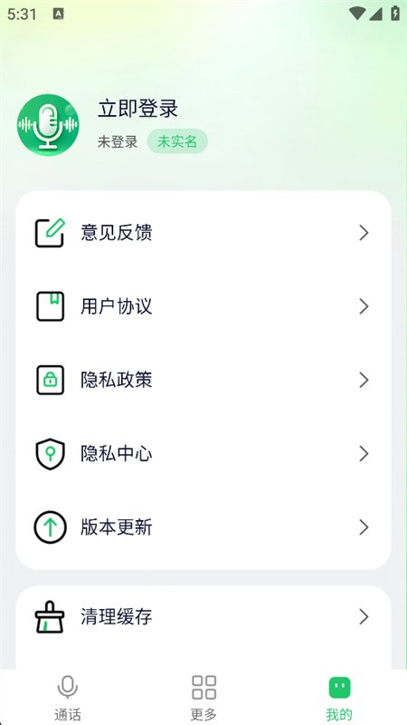 AI������������app���°汾��ͼ5