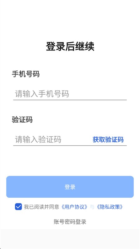 AI������������app���°汾��ͼ6