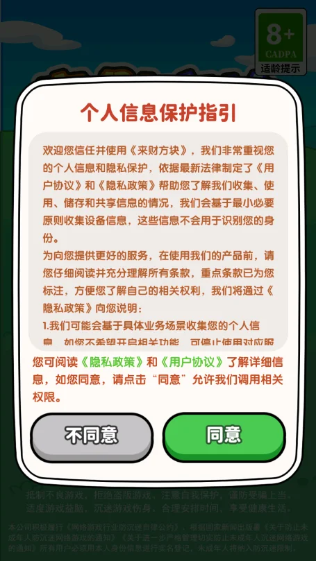 ���Ʒ��������ֻ����ͼ2