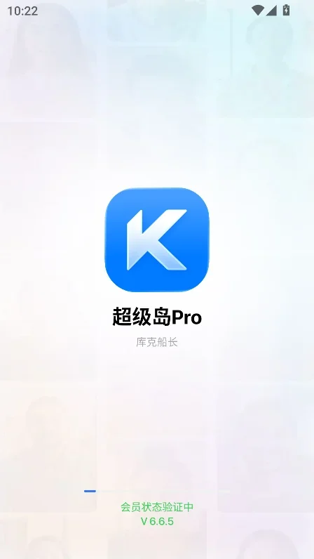������pro����������v6.6.9��׿�����н�ͼ
