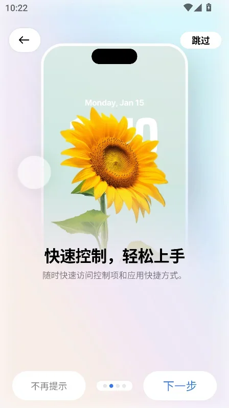 ������pro����������v6.6.9��׿�����н�ͼ