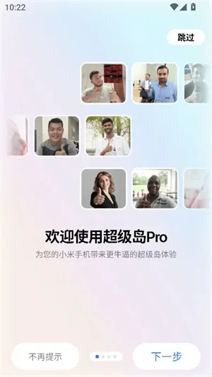 ������pro����������v6.6.9��׿�����н�ͼ