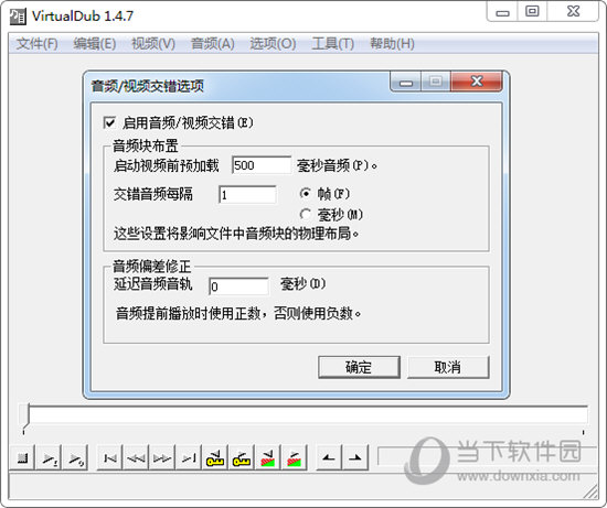Virtualdub ��Ƶ���� ��������