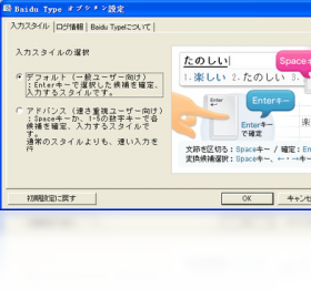 Baidu Type �����ص�