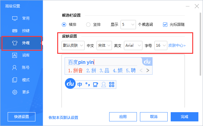 Baidu Type ʹ�ý̳�