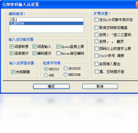 �߲��������뷨���԰湦�ܽ����ͼ
