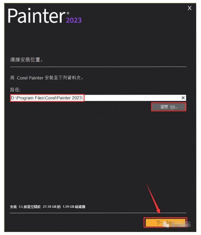 Corel Painter 硬件配置要求