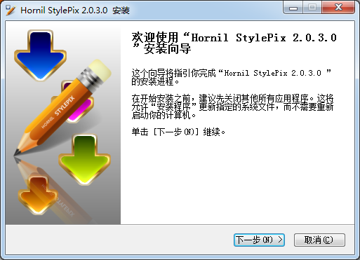 Hornil StylePix 创意设计应用