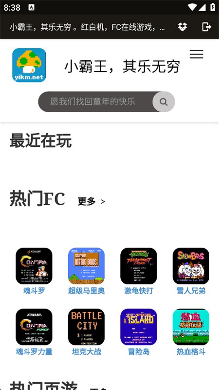 �ۺ�ħ��app���°汾2026��ͼ8