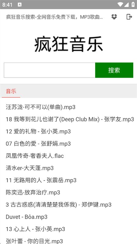 �ۺ�ħ��app���°汾2026��ͼ14