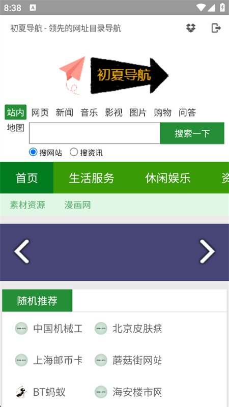 �ۺ�ħ��app���°汾2026��ͼ10