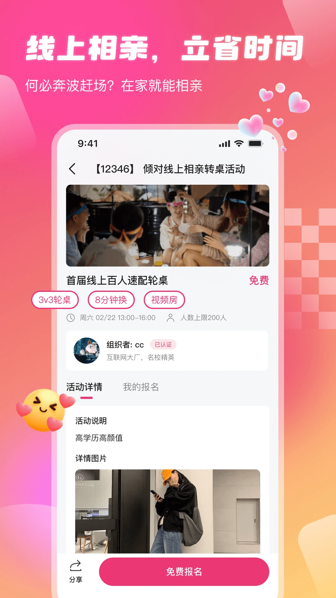 ���1.2.3 �ٷ������н�ͼ