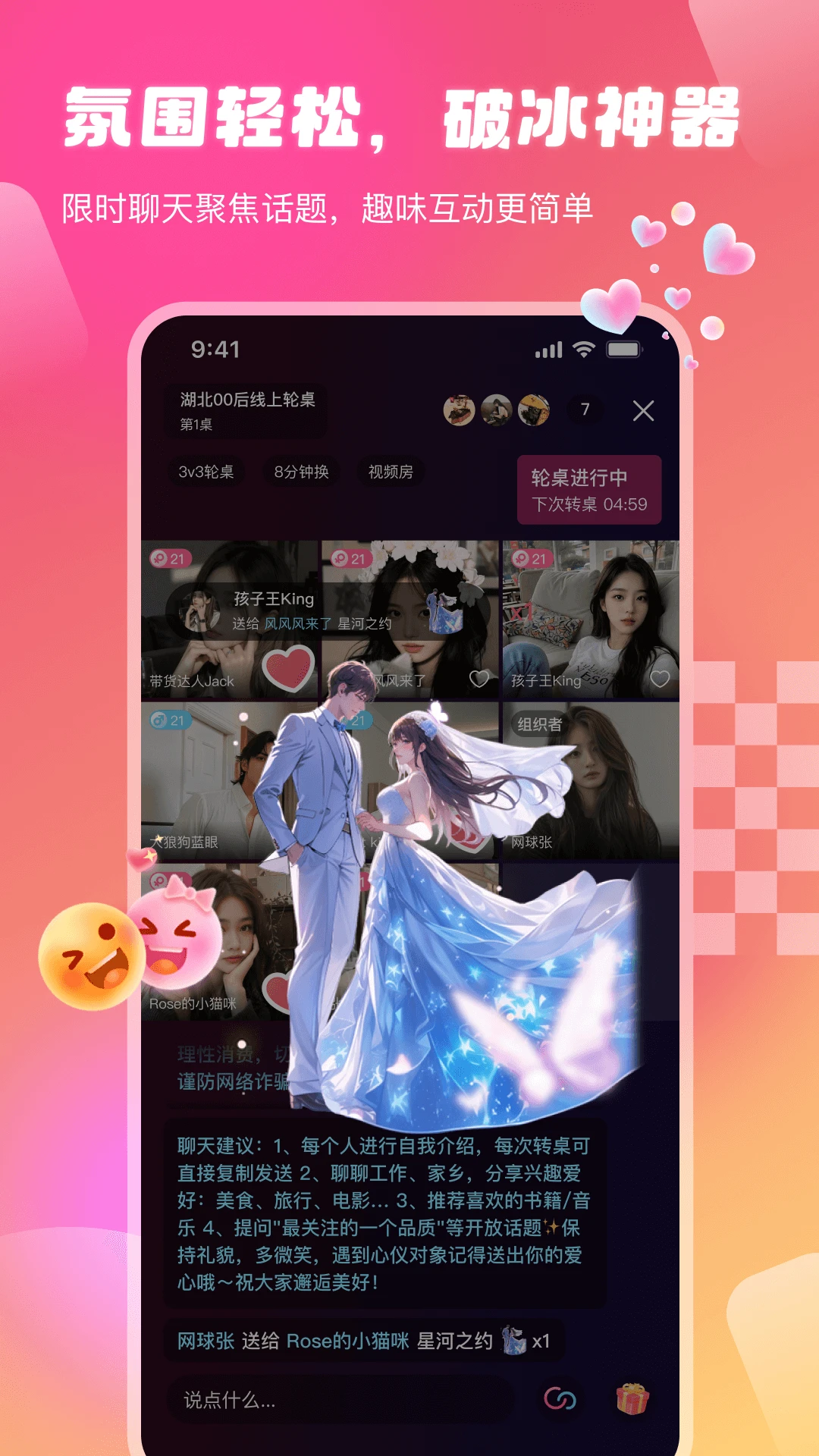 ���1.2.3 �ٷ������н�ͼ