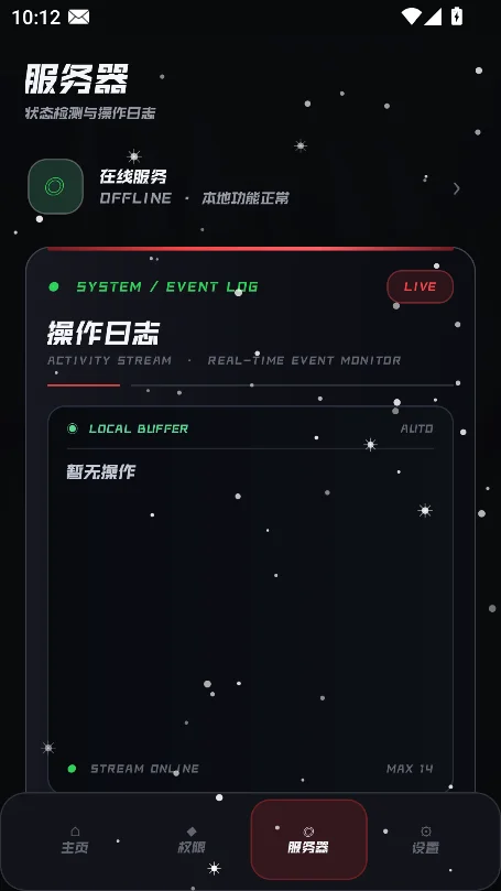 С����������app�ٷ������ؽ�ͼ4