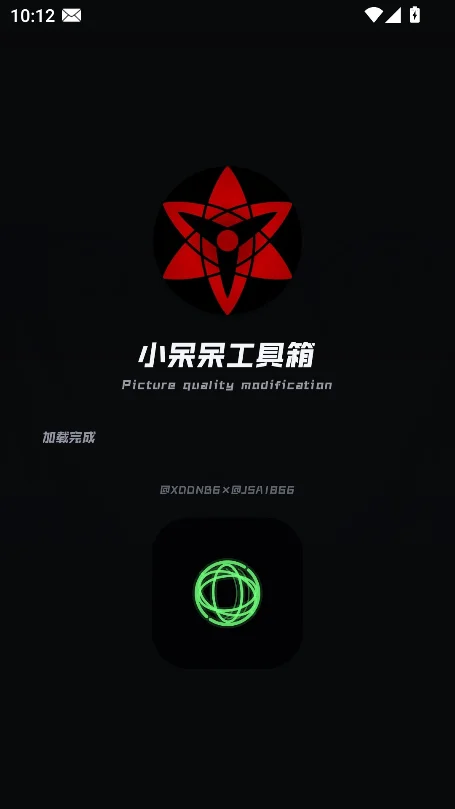 С����������app�ٷ������ؽ�ͼ7