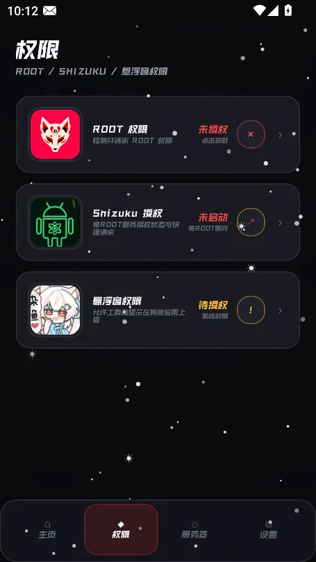 С����������app�ٷ������ؽ�ͼ5