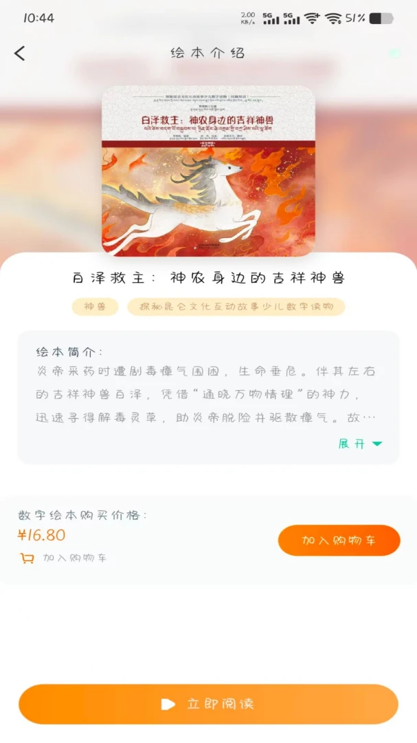 ̽������-���������ٶ����ֶ����ͼ2