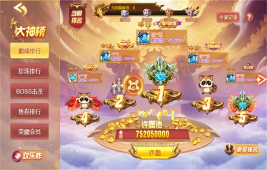 ���������Ϸ���°汾2026v2.0.1 ��׿�����н�ͼ