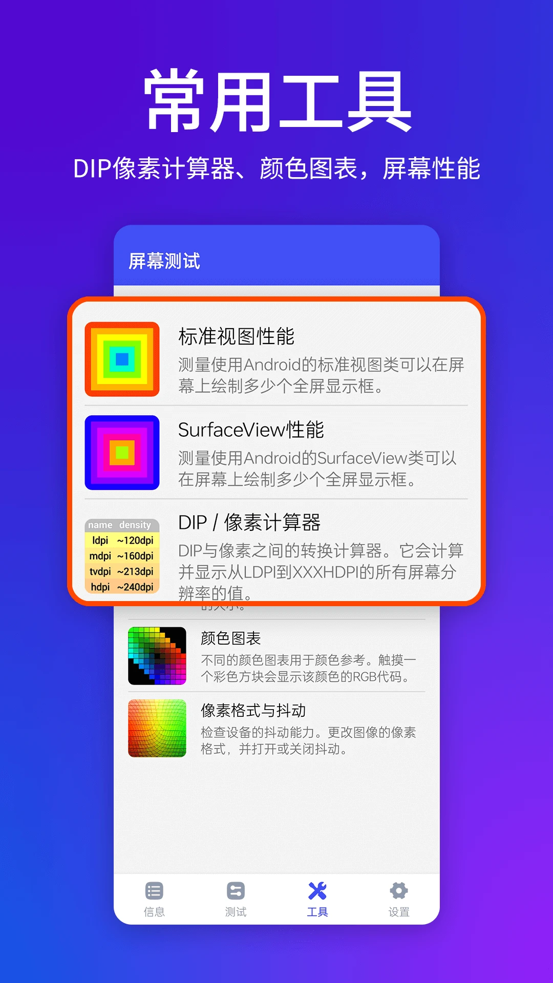 ��Ļ���Խ�ͼ4