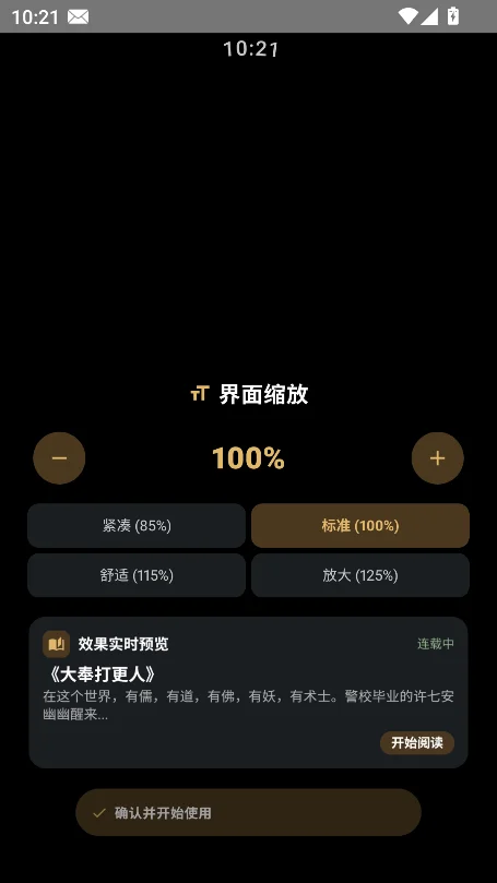 ��������������ؽ�ͼ6