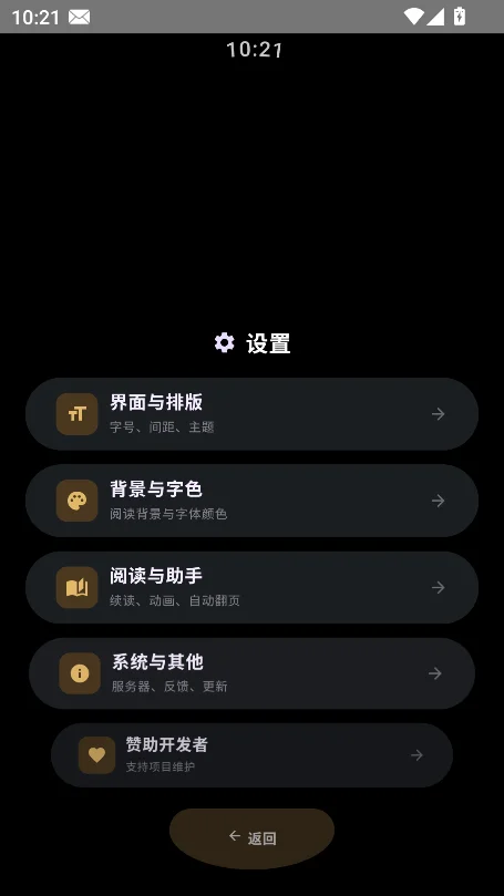 ��������������ؽ�ͼ4