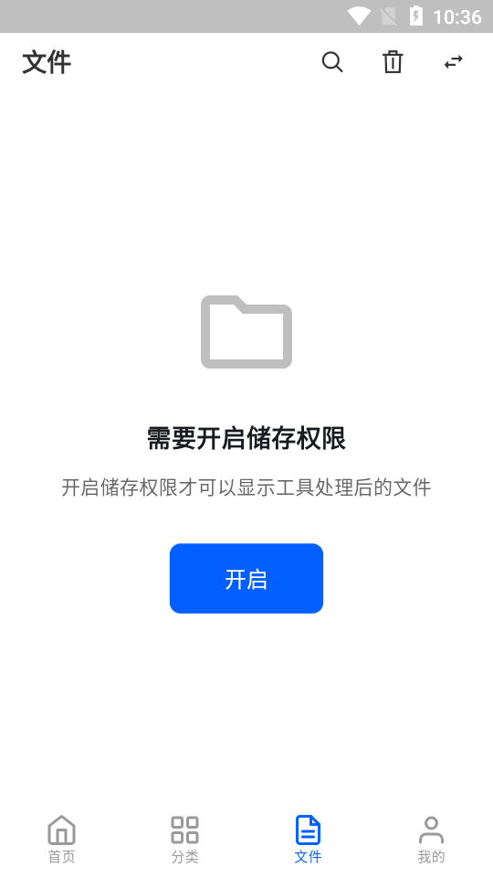 TBox���������û�Ա���ͼ2