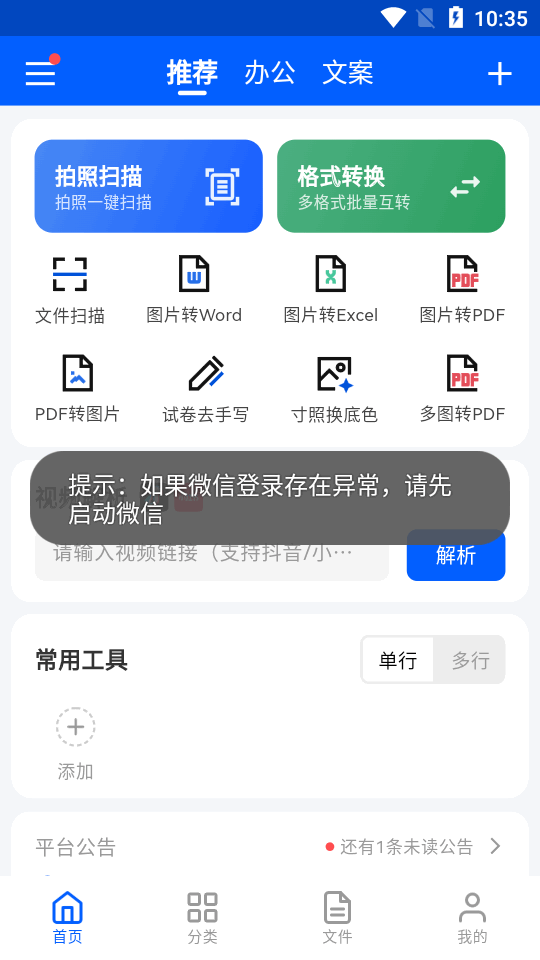 TBox���������û�Ա���ͼ4