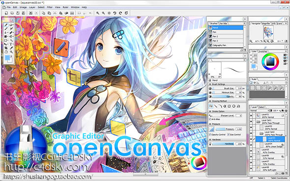 OpenCanvas 导出作品 操作步骤