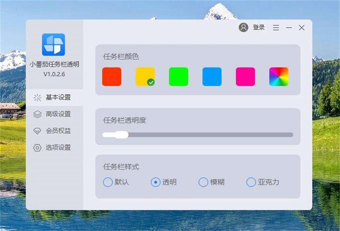С����������͸����ͼ3