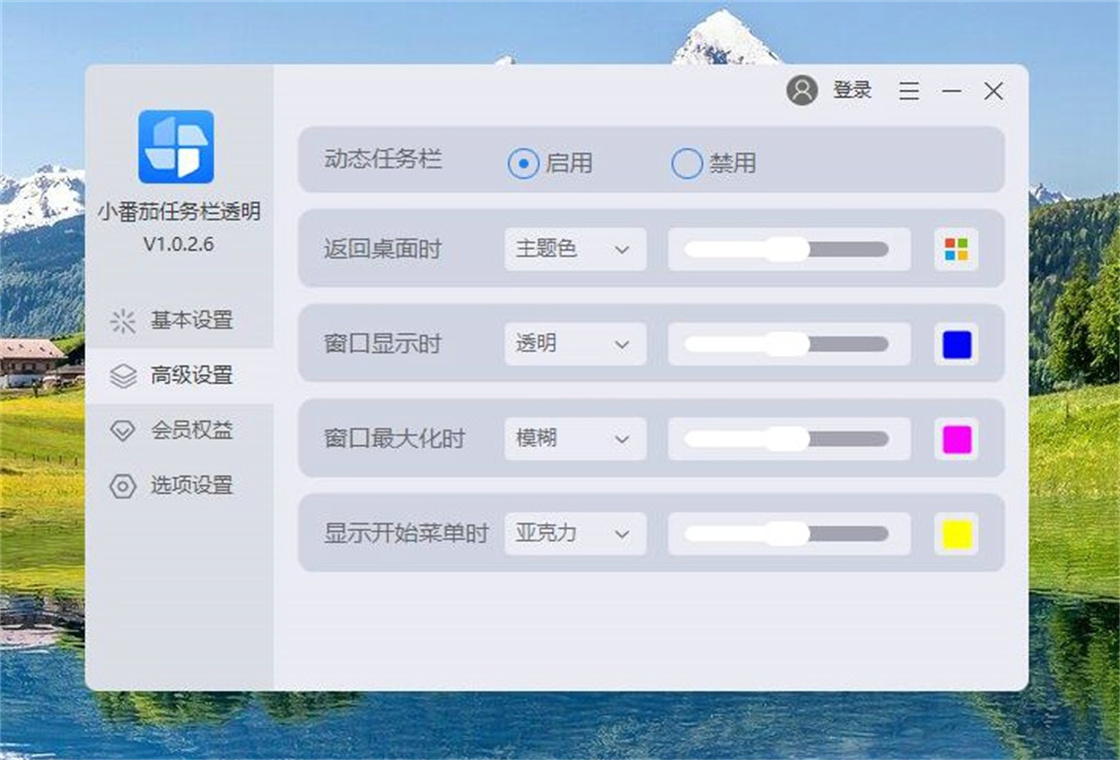 С����������͸����ͼ4