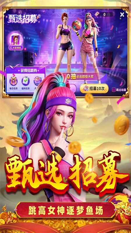 ���˷������Ϸ�ٷ����°�v1.81 ��׿�����н�ͼ