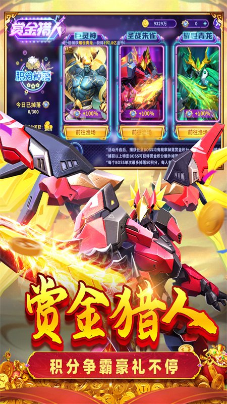 ���˷������Ϸ�ٷ����°�v1.81 ��׿�����н�ͼ