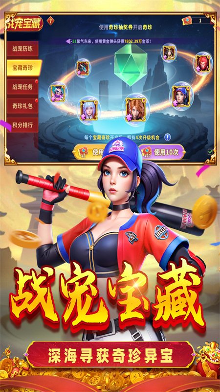 ���˷������Ϸ�ٷ����°�v1.81 ��׿�����н�ͼ