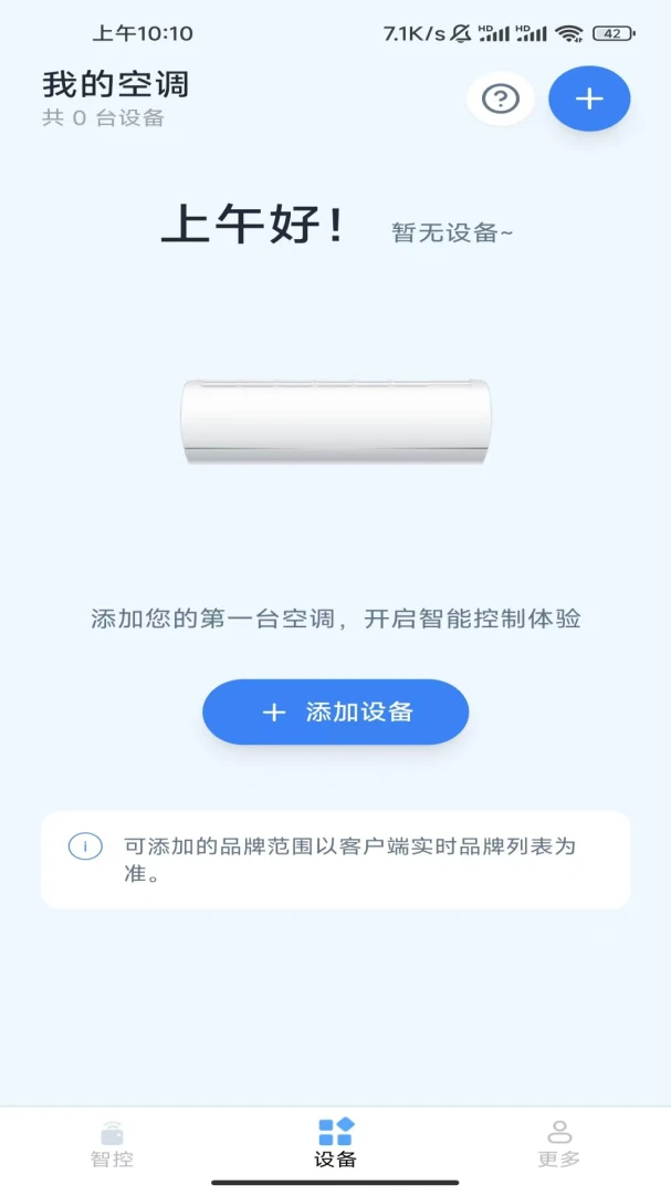 ���ܿյ�ң�����������ͼ2
