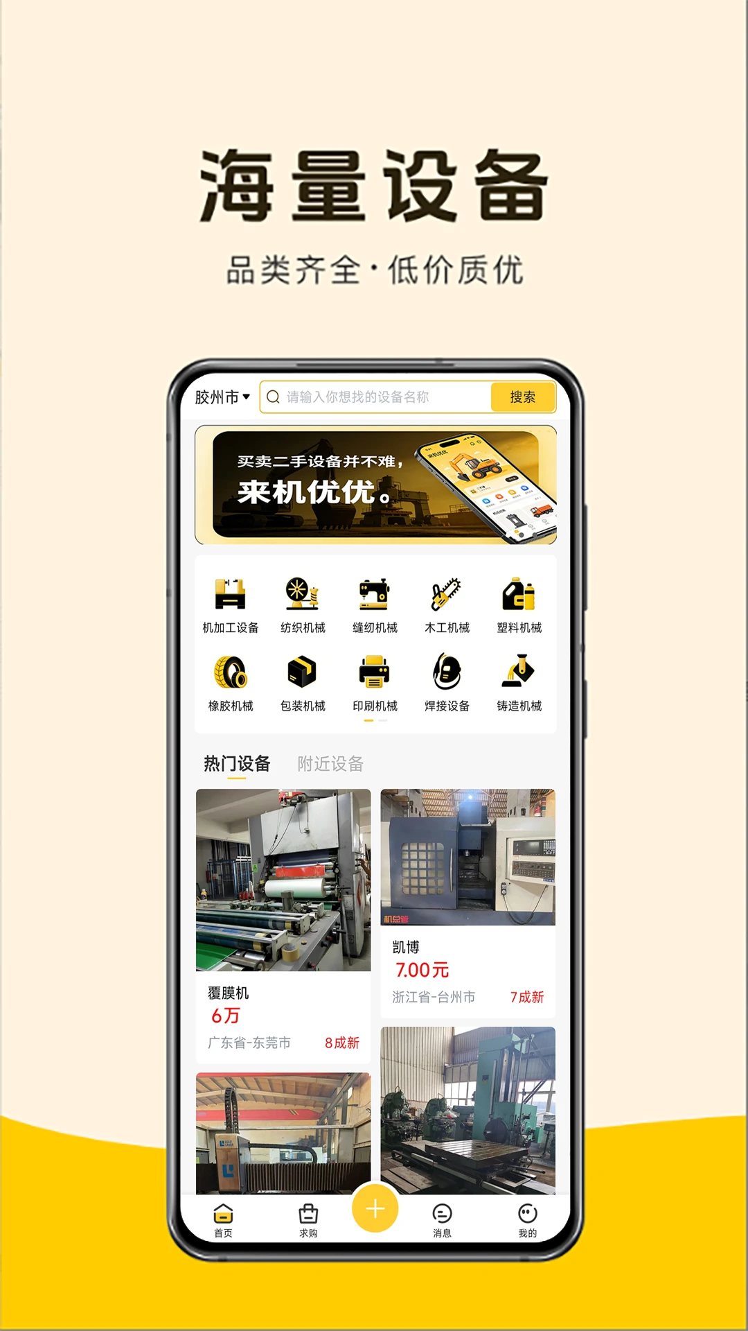 �����Ŷ����豸��ͼ2