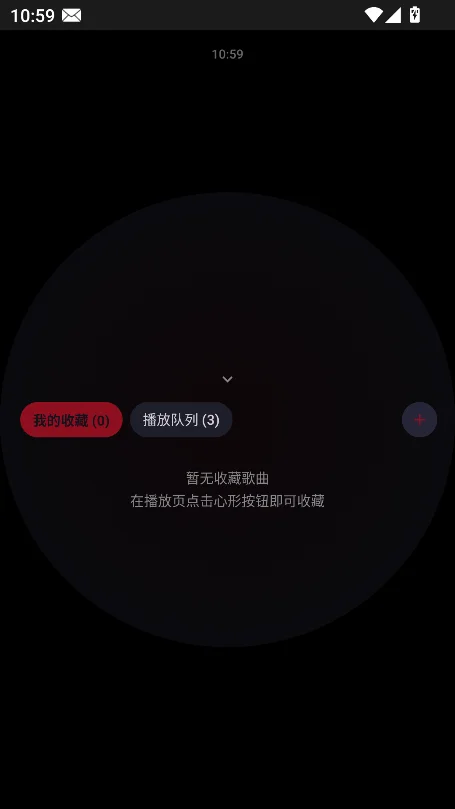 emosic�����ֱ����������°��ͼ5