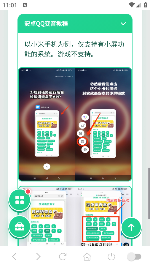 ������������app���°汾��ͼ4