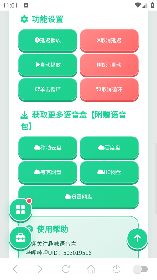 ������������app���°汾��ͼ3