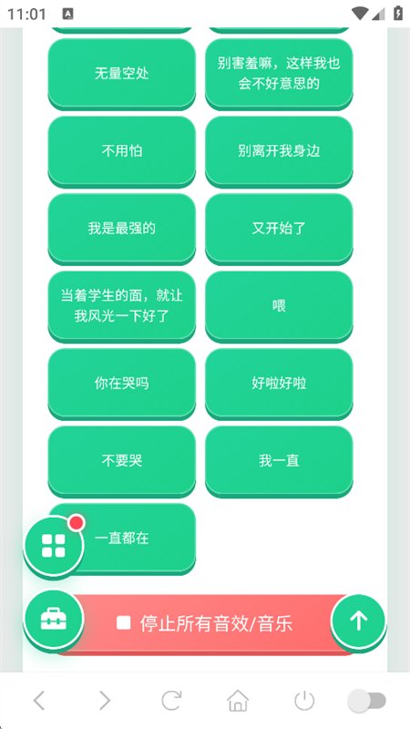 ������������app���°汾��ͼ2