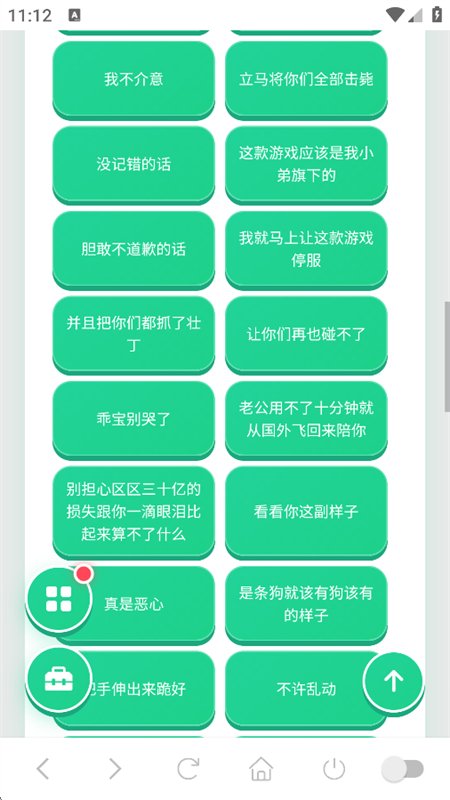 ������������App���°汾��ͼ3
