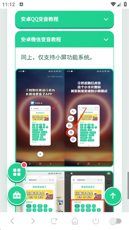 ������������App���°汾��ͼ6