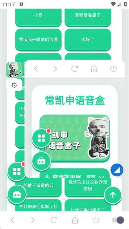 ������������App���°汾��ͼ8