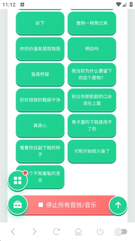 ������������App���°汾��ͼ4