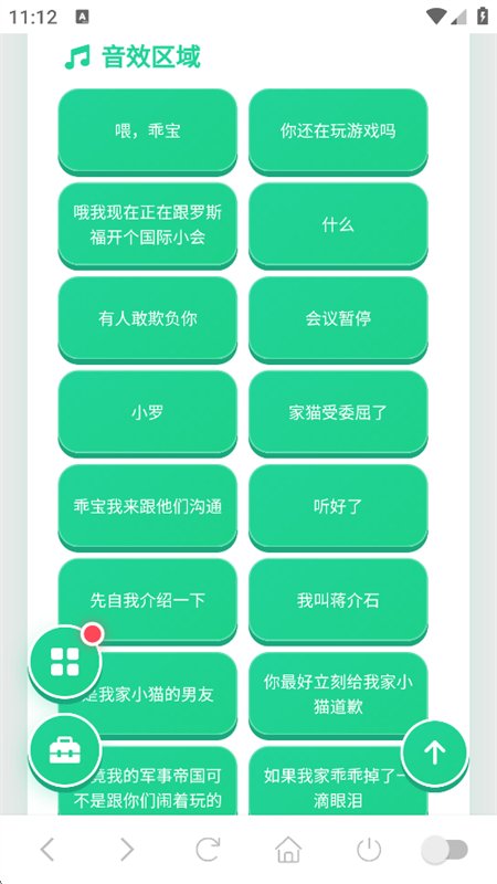 ������������App���°汾��ͼ2