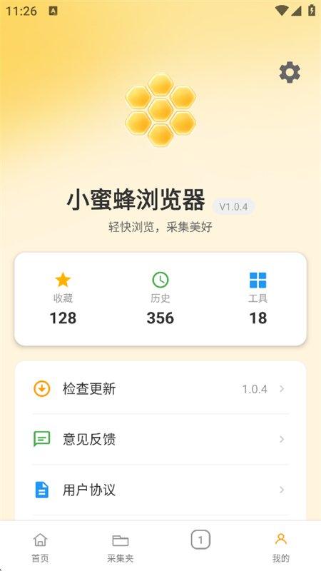 С�۷������app�ֻ������ؽ�ͼ8