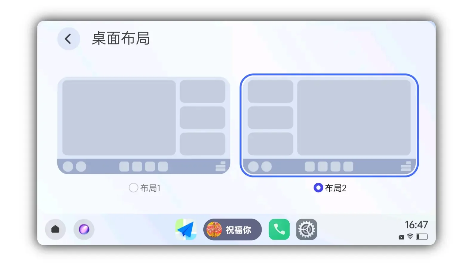 Car Connect�������ذ�׿���İ�16.24.1_1620f75_202602261958�ٷ��������н�ͼ