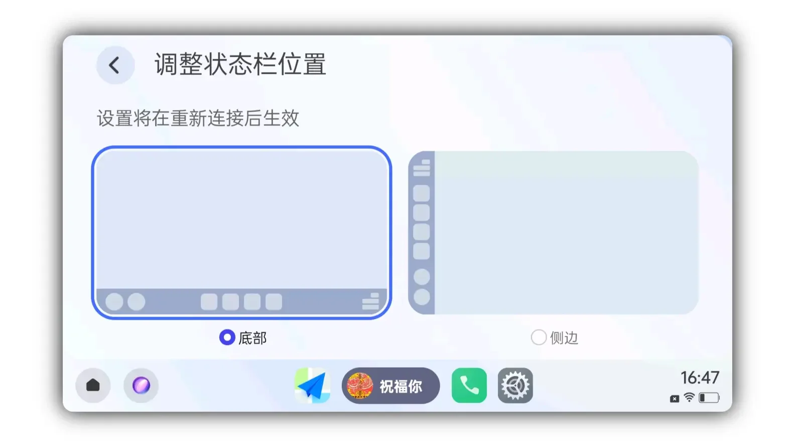Car Connect�������ذ�׿���İ�16.24.1_1620f75_202602261958�ٷ��������н�ͼ