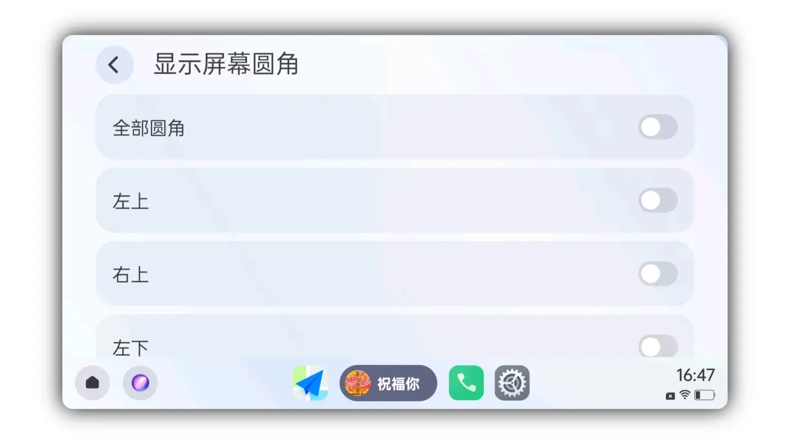 Car Connect�������ذ�׿���İ�16.24.1_1620f75_202602261958�ٷ��������н�ͼ